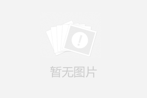 真空滅弧室觸頭結(jié)構(gòu)有幾種